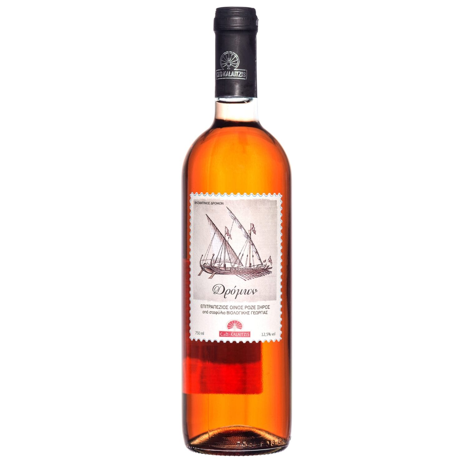 Glass and Bottles (5) copy Greek rosé wine bottle product photo – professional LCBO-compliant image on white background